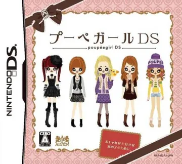 Poupeegirl DS (Japan) box cover front